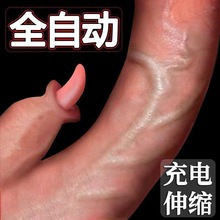 充电女用自慰器加温自动抽插仿真阳具插入震动棒高潮成人情趣用品