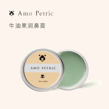 Amo petric宠物润鼻膏保湿爆皮护鼻子狗狗护理膏猫咪防晒膏10ML