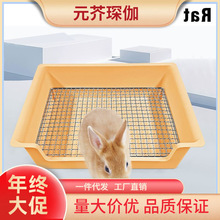 兔厕所兔子猪大号防掀翻方形宠物便盆防喷尿屎盆用品速卖通代发