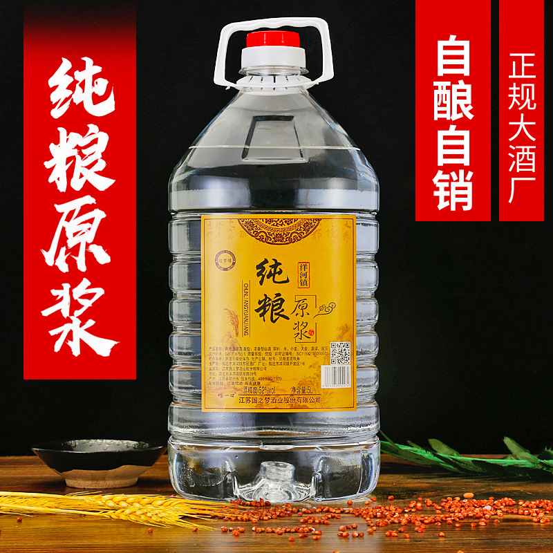 1500酒-1500酒厂家,品牌,图片,热帖-阿里巴巴