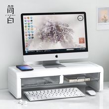 桌面电脑增高架台式显示器屏置物架底座键盘杂物抽屉式收纳整理盒
