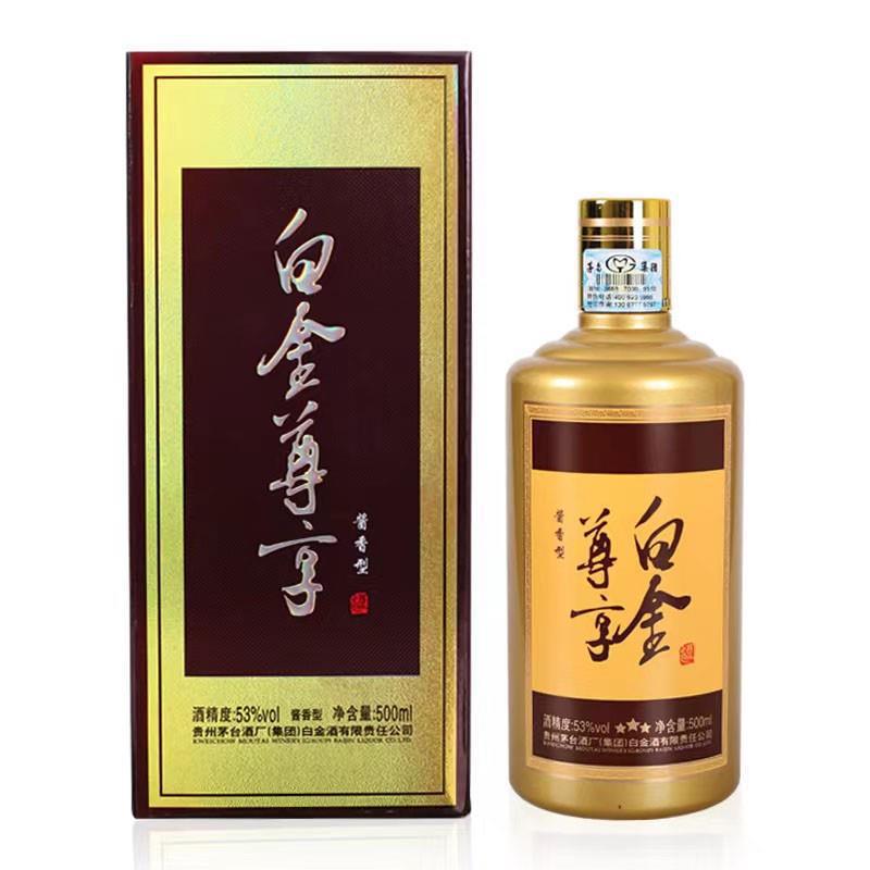 茅-台家族白金品质 53度酱香型白酒白金尊享(贵宾)酒 500m-阿里巴巴
