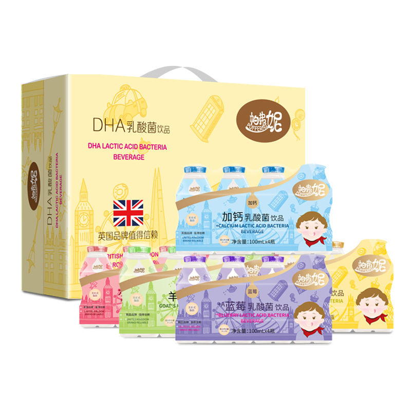 5箱包邮 帕弗妮乳酸菌饮品益生菌饮料小瓶酸奶乳制饮品100ml*4瓶