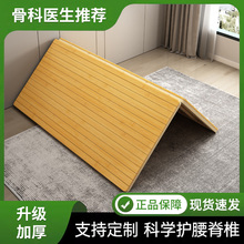 楠竹实木硬床板整块硬板床垫片护腰床板软床变硬可折叠硬凉国