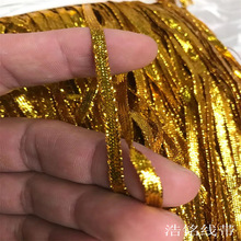 厂家直销金色银色扁金线3mm金丝带金葱带彩色织带花边辅料