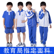 蓝心蓝语深圳校服小学生专卖店夏季速干礼服校服裤批发一件代发