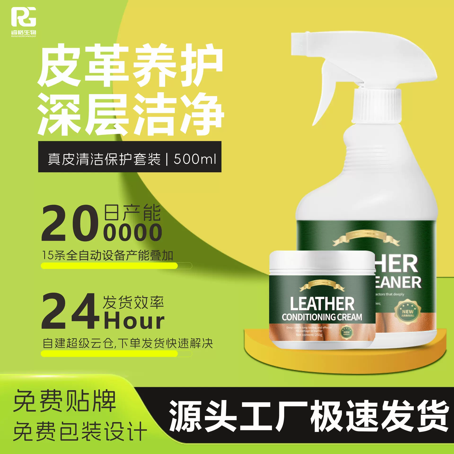 真皮沙发清洁剂皮革皮衣护理保养油皮包皮具翻新专用去污上光