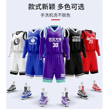 美式篮球服套装成人篮球衣训练背心比赛队服儿童篮球衣