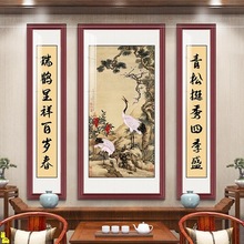 中堂画客厅挂画农村堂屋大新中式背景墙大堂装饰字画壁画大气