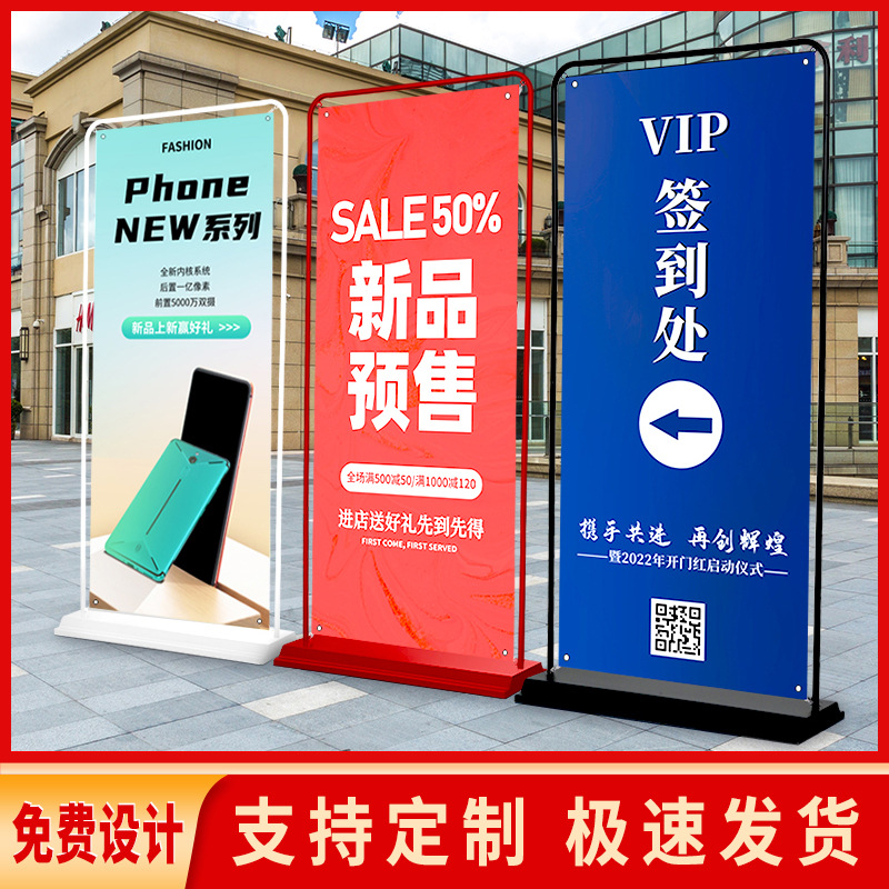 易拉宝kt板海报门型展架双面室外落地立式可拆广告展示牌一件代发