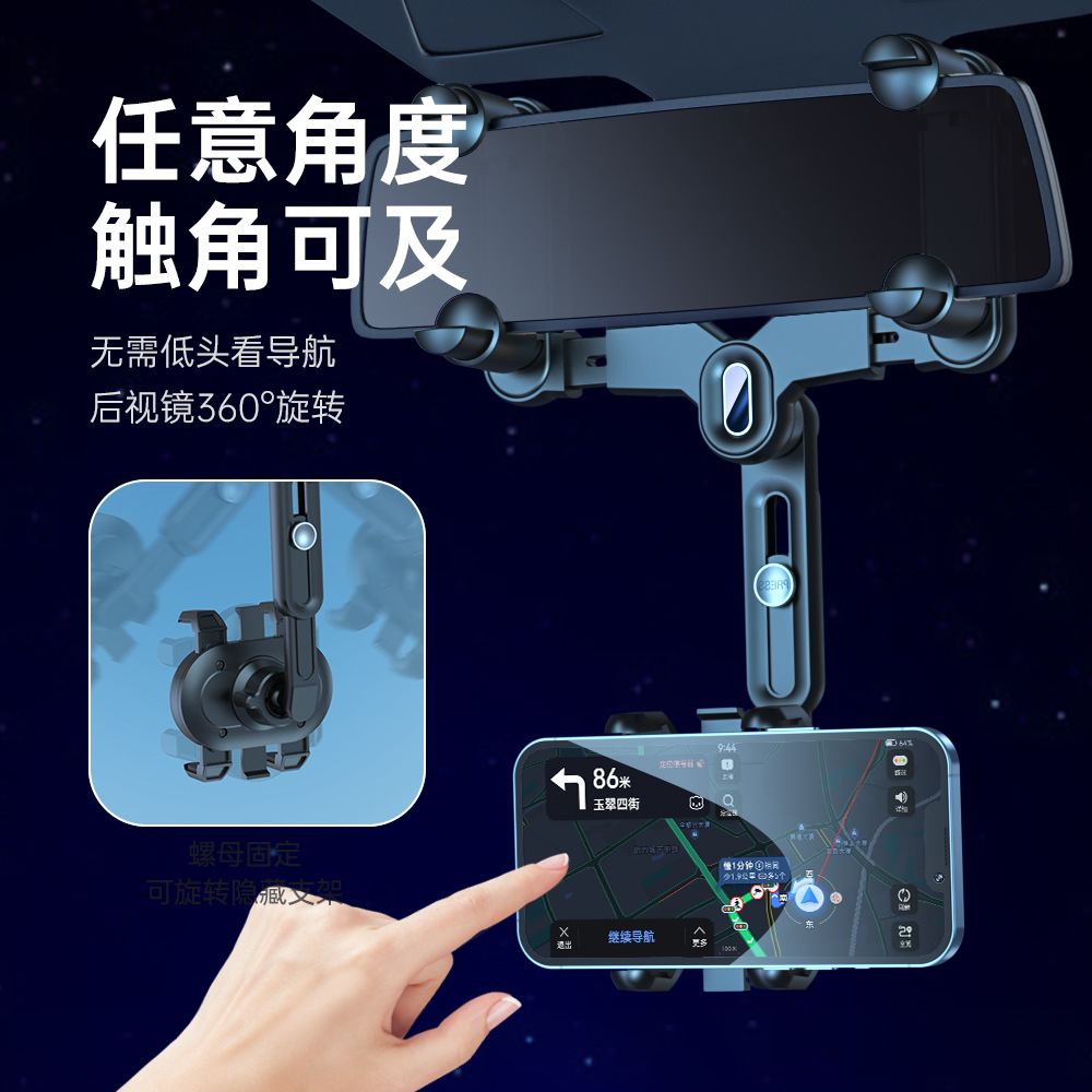 22 New Car Rearview Mirror Mobile Phone Holder Car Universal Navigation Bracket Driving Recorder Car Clip