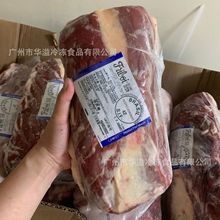 巴西肉眼 牛眼肉心 公斤价钱 原切牛肉 原切牛扒食材 速冻肉眼