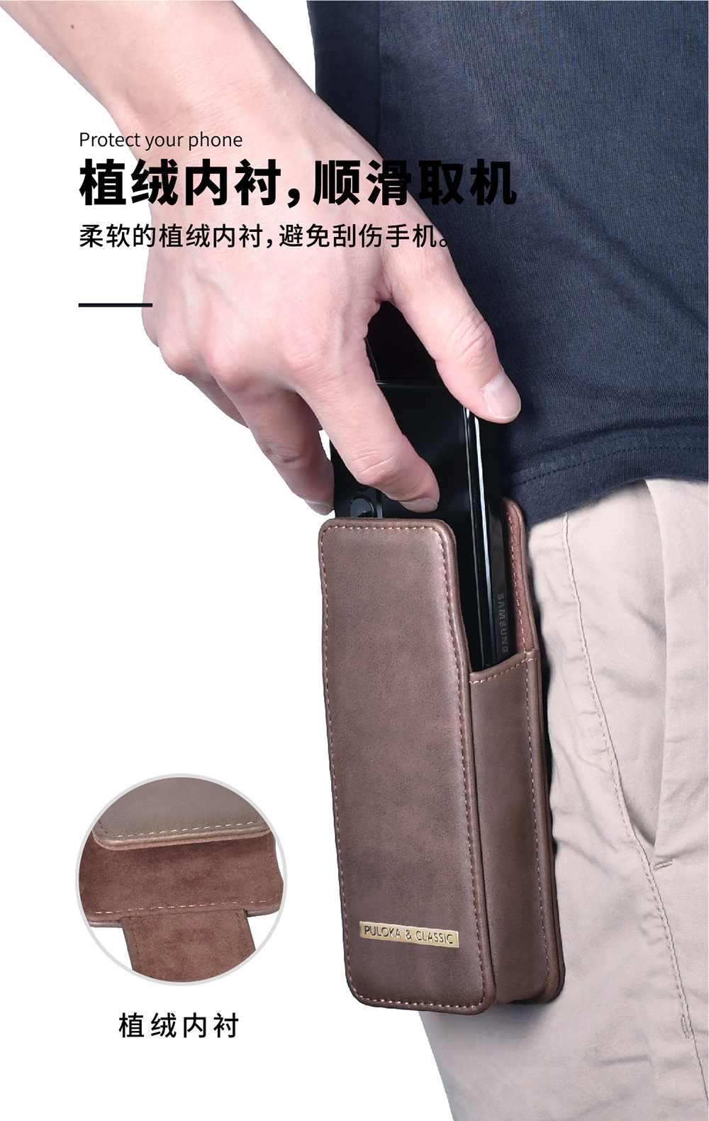 fold 01 高档折叠屏手机腰包-06.jpg