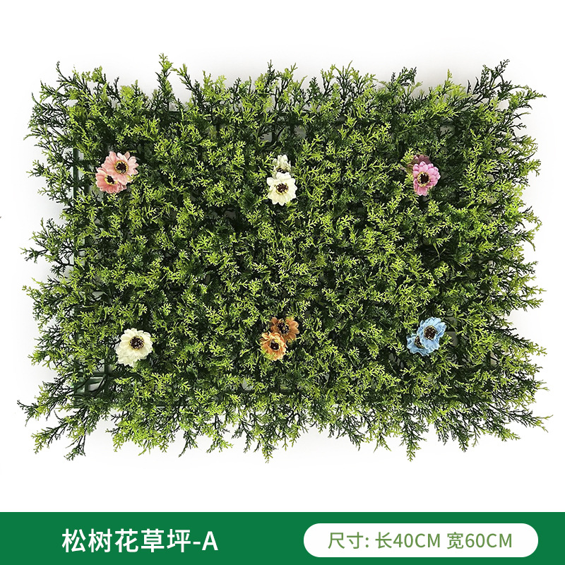 artificial flower artificial plant High-End New Simulation Plant Wall Green Plant Background Wall Inner Door Head Balcony Wall Decoration Material Lawn Wholesale