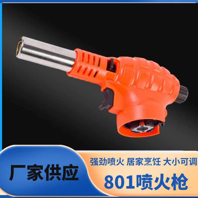 801喷火枪便携卡式气罐烘培烧猪毛火焰点火枪喷灯丁烷气焊喷枪头
