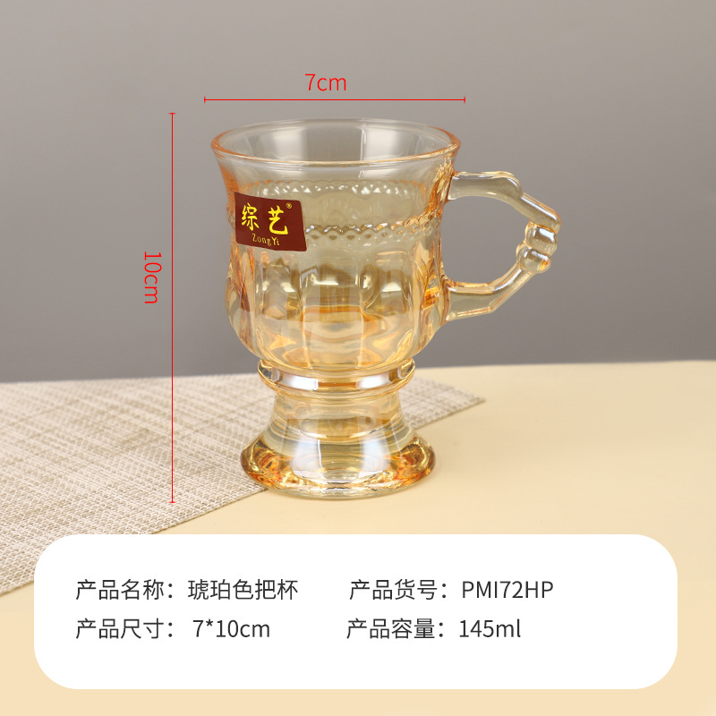 Factory with Handle Vintage Amber More than Glass Breakfast Cup Types Creative Glass Household Hospitality Coffee Cup Wholesale