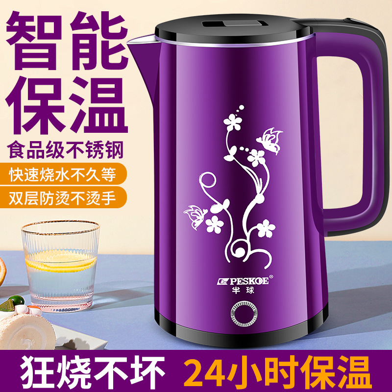 Hemisphere Electric Kettle Factory Direct Kettle Stainless Steel Kettle Gift Wholesale Electric Kettle Gift List