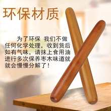 擀面杖枣木棍实木家用两头尖小号擀饺子皮包饺子做烧饼面条擀面棍