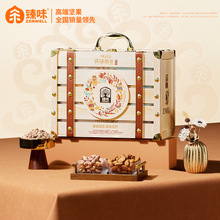臻味高端坚果干果礼盒2130g/12袋 每日坚果节日企业团购福利送礼
