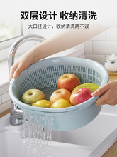 SG37双层塑料洗菜盆厨房大号水果篮菜篮家用洗菜沥水篮水果盘菜篓