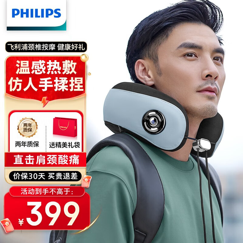 浦颈椎按摩器多功能颈部按摩仪四区按摩热敷送礼-阿里巴巴