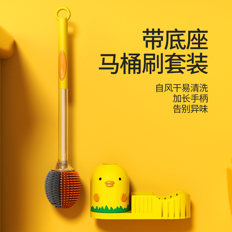 Chicken Toilet Brush Double-Sided Silicone Brush Head Fence Toilet Brush Punch-Free Wall Hanging Liquid-Added Chicken Toilet Brush