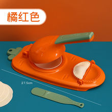 抖音同款家用包子压饺子皮神器擀饺子面皮磨具小笼包子雪媚娘工具