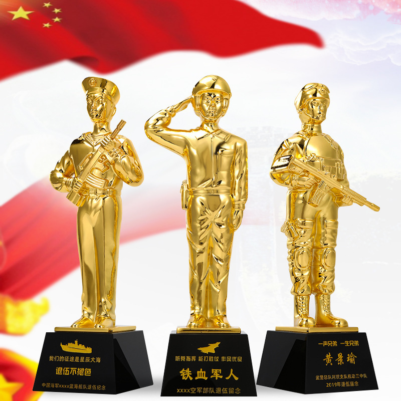 军人纪念品金属奖杯送部队战友优秀老兵创意军旅嘉奖礼品可批发