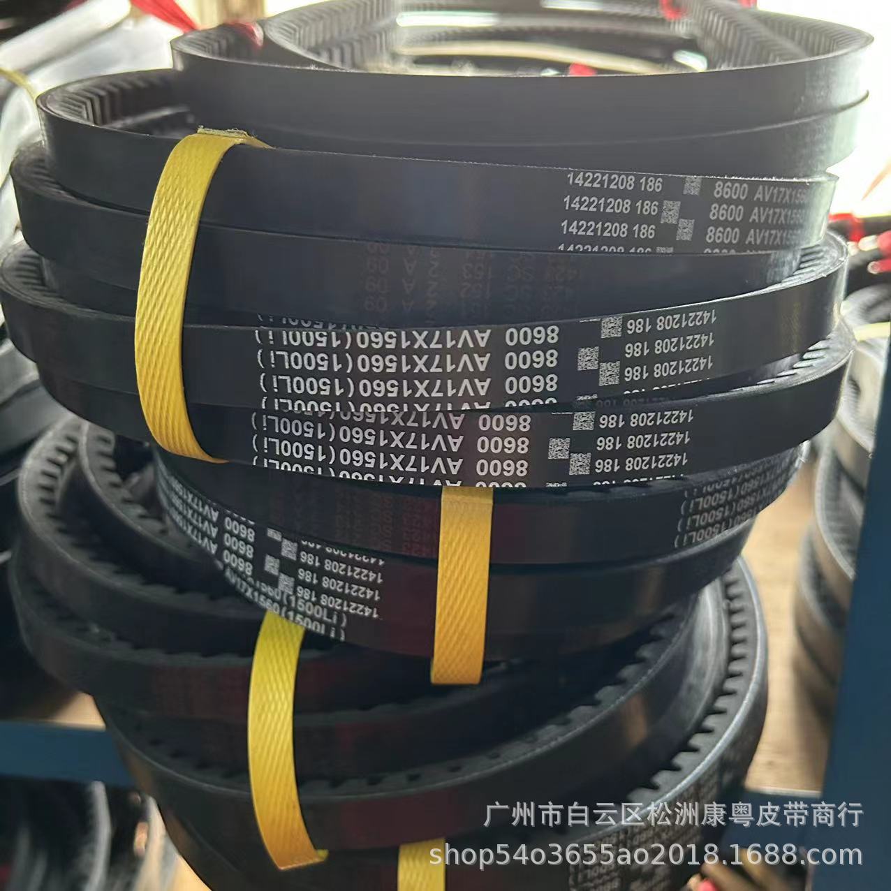 汽车传动带/三角带/b带 8600 17x1560/17x1500li-阿里巴巴