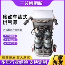 4瓶6.8L推车式移动供气源 车载式高压长管呼吸器 空气呼吸器