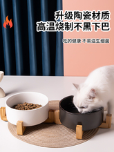 黑色猫碗陶瓷猫水碗猫咪喝水饭碗宠物食盆狗碗不易防打翻护颈马小