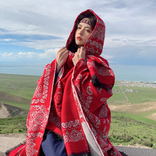 围巾女秋冬西藏青海湖旅游拍照民族风超大纯色保暖披肩红色披风