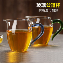 家用高硼硅玻璃公道杯茶水分离耐高温茶海分茶器茶漏茶具配件批发