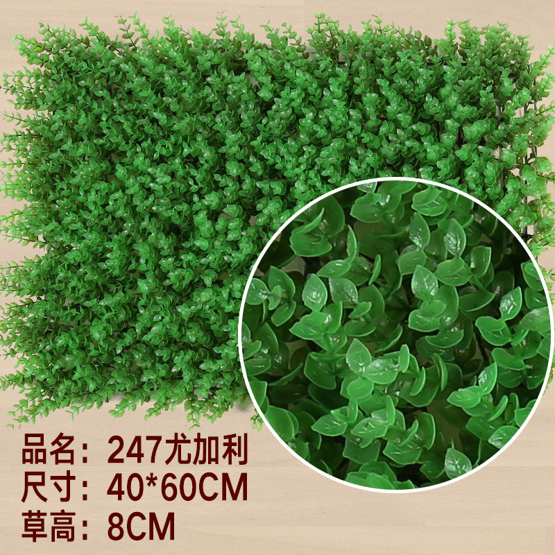 Artificial Lawn Artificial Green Plant Flower Plant Wall Plastic Fake Flower Lawn Interior Decoration Artificial Plastic Green Plant