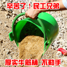 建筑民工灰桶泥桶水泥牛筋桶塑料牛津沙桶工地装修泥浆加厚橡皮石