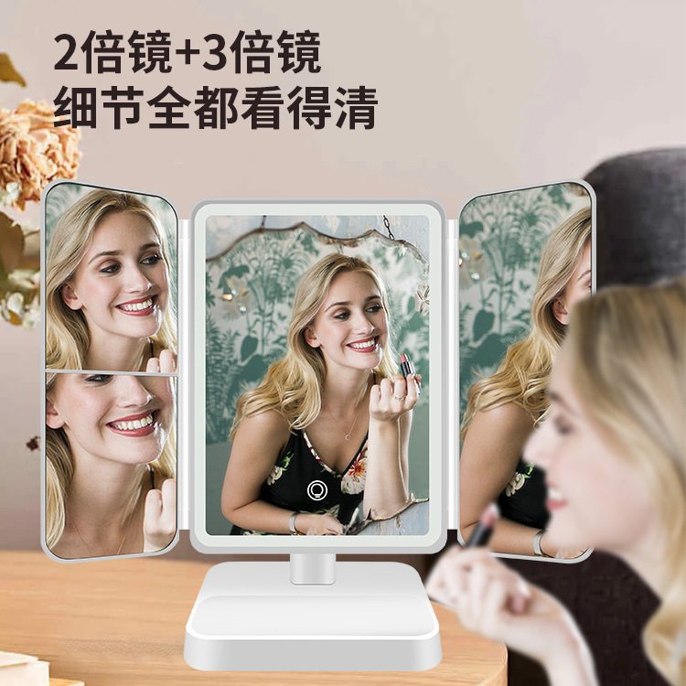 Cross-Border New Makeup Mirror Desktop LED Light Three-Side Folding Smart Fill Light Shell Mirror with Light Logo Wholesale
