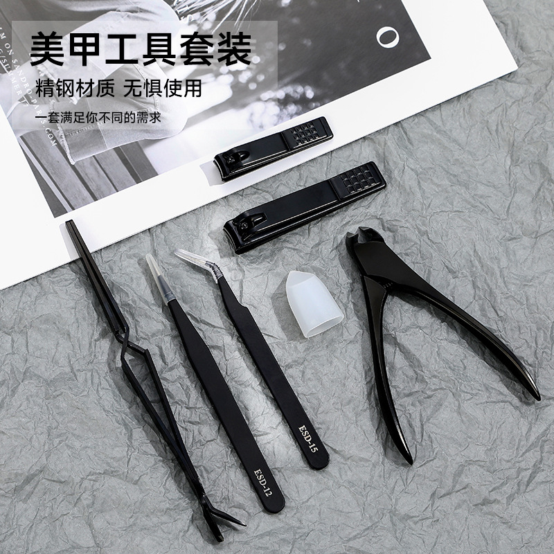 新款美甲修甲修脚工具黑蚁指甲刀德国工艺品质指甲剪镊子套装批发