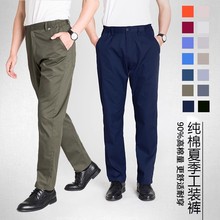 定制夏季棉男式工作裤宽松薄款长裤工地搬运劳保服装工装裤子订做