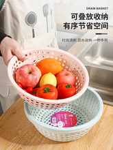 洗菜篮塑料圆形家用厨房大号蔬菜沥水篮三件套镂空水果盆配货筐子