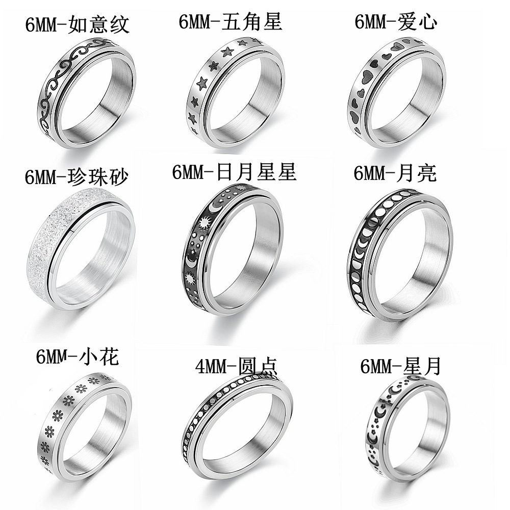 星月转动戒指 创意钛钢戒指 不锈钢情侣戒指 亚马逊跨境货源批发