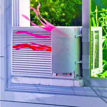 窗口式冷气机挡风板罩通用上下左右出风窗机空调遮风板兜