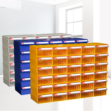零件盒工具柜新料分类物料盒螺丝塑料盒收纳盒抽屉式元件盒子批发
