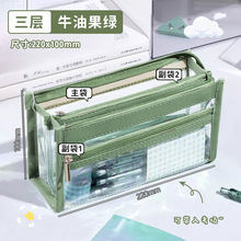 PVC透明笔袋男生文具收纳袋高颜值ins风铅笔袋女生3层大容量笔盒