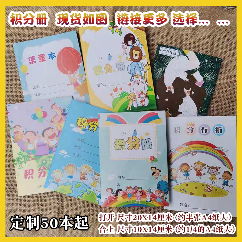 创意小册子