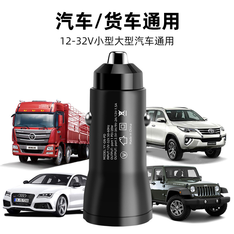 Exclusive for Cross-Border Pd Dual-Port Car-Mounted Charger 38W Fast Charge Type-c round Car Car Charger