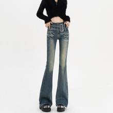 微喇叭牛仔裤女2024年秋季新款设计感美式复古高腰修身显瘦喇叭裤