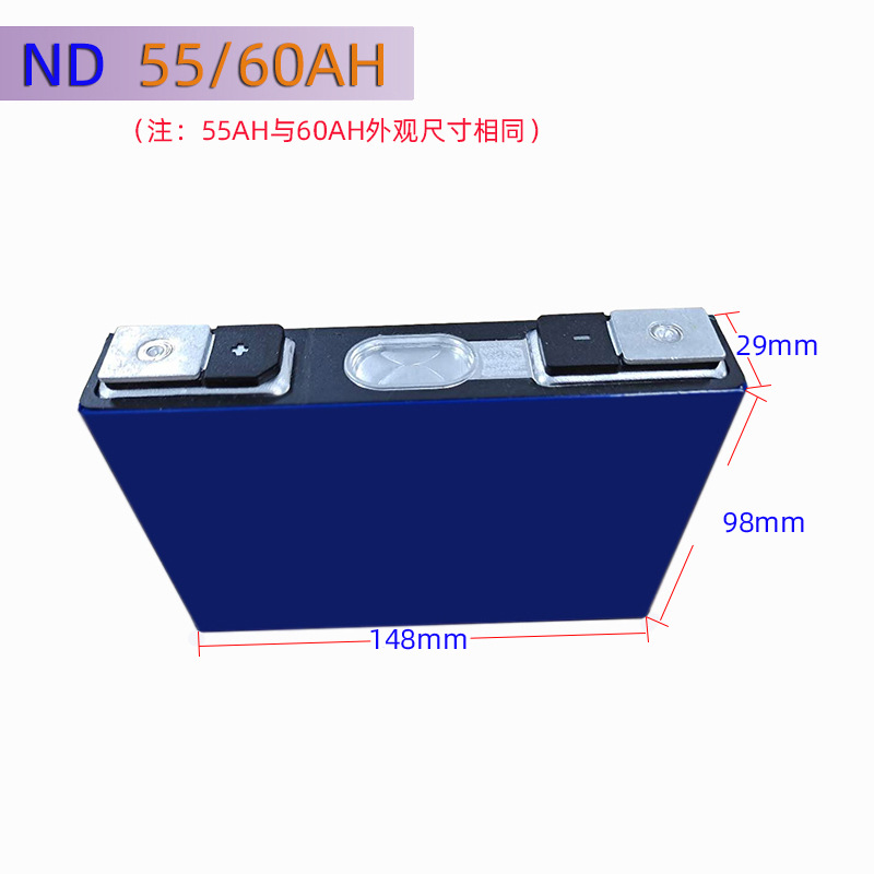 Ningde Era 40a50a100a Large Monomer Ternary Lithium Iron Phosphate 3.2v3.7v Two-Wheel Tricycle Battery
