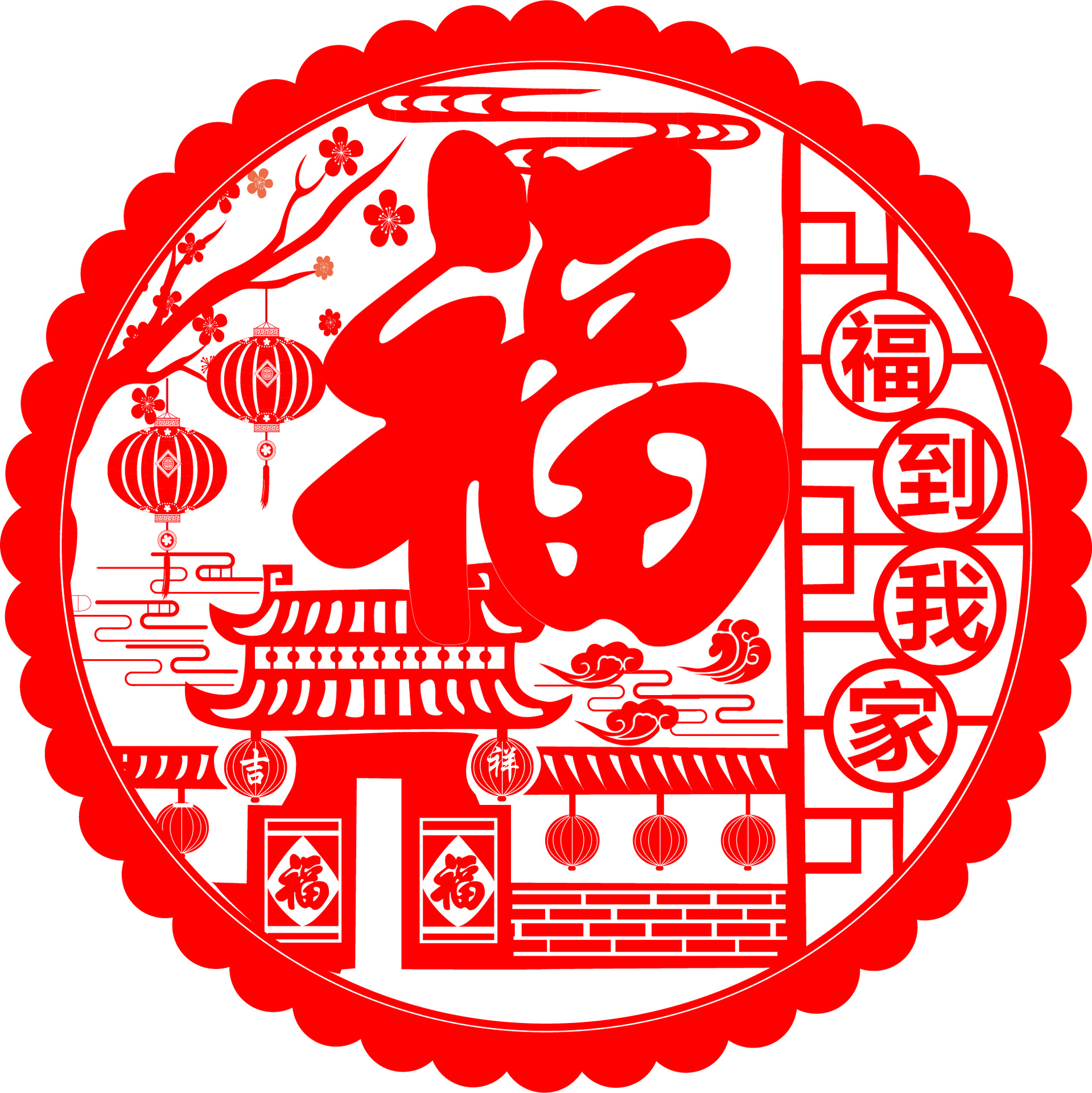 虎年静电福字窗花贴门贴玻璃贴植绒剪纸春节过新年装饰创意批发