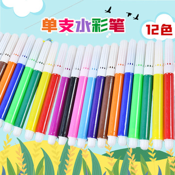 迷你水彩笔儿童diy涂鸦画笔可水洗水彩笔12色套装涂鸦玩具水彩笔