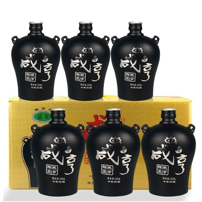 绍兴花雕酒 咸亨雕王十年陈酿500mlx6瓶装 整箱 半甜型黄酒 14度